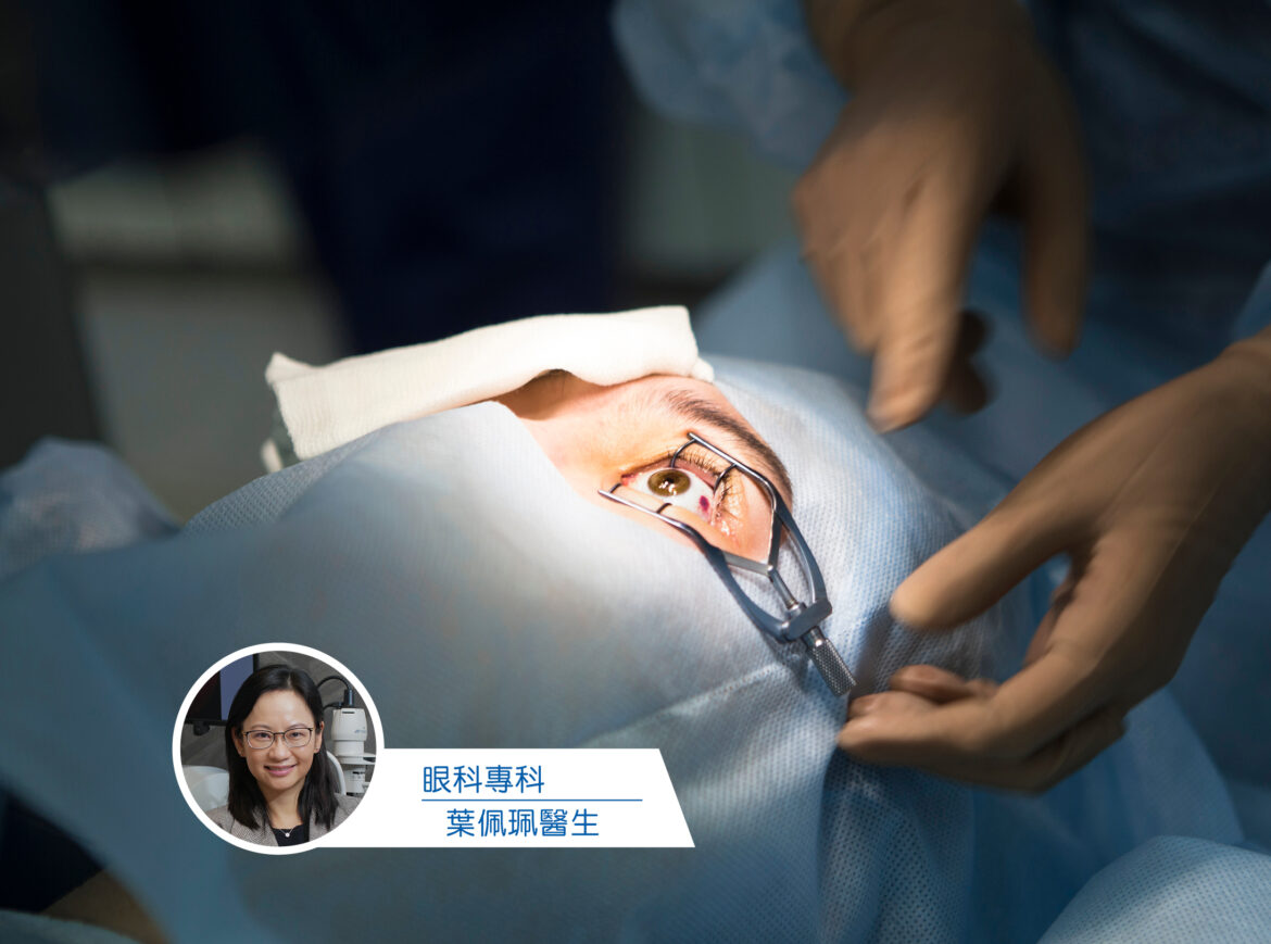 黃斑裂孔是甚麼和如何照護？及早治療成效最佳